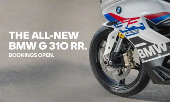 BMW G310RR: Το μικρό «Βαυαρικό» superbike! 